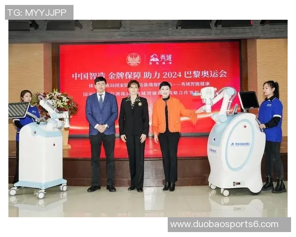 中国女篮续签秀域助力体育康复人工智能技术推动体育产业创新发展 中国女篮续签秀域助力体育康复人工智能技术推动体育产业创新发展