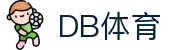 DB体育平台 - DB体育视频与即时比分一体化
